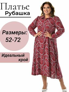 Основная фотография от вендора