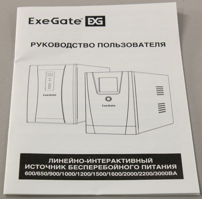 Источник бесперебойного питания Exegate EX292778RUS 900VA/500W, LED, AVR,1*Schuko+2*C13, RJ45/11,USB, метал - фото №12