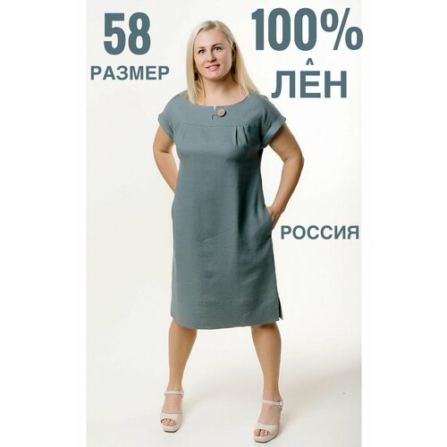 фото Платье размер 58, серый, зеленый нет бренда