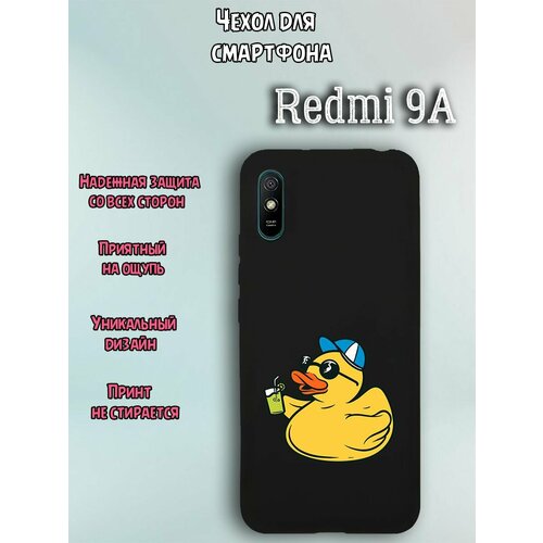 Чехол для телефона Redmi 9a c принтом утенок в очках