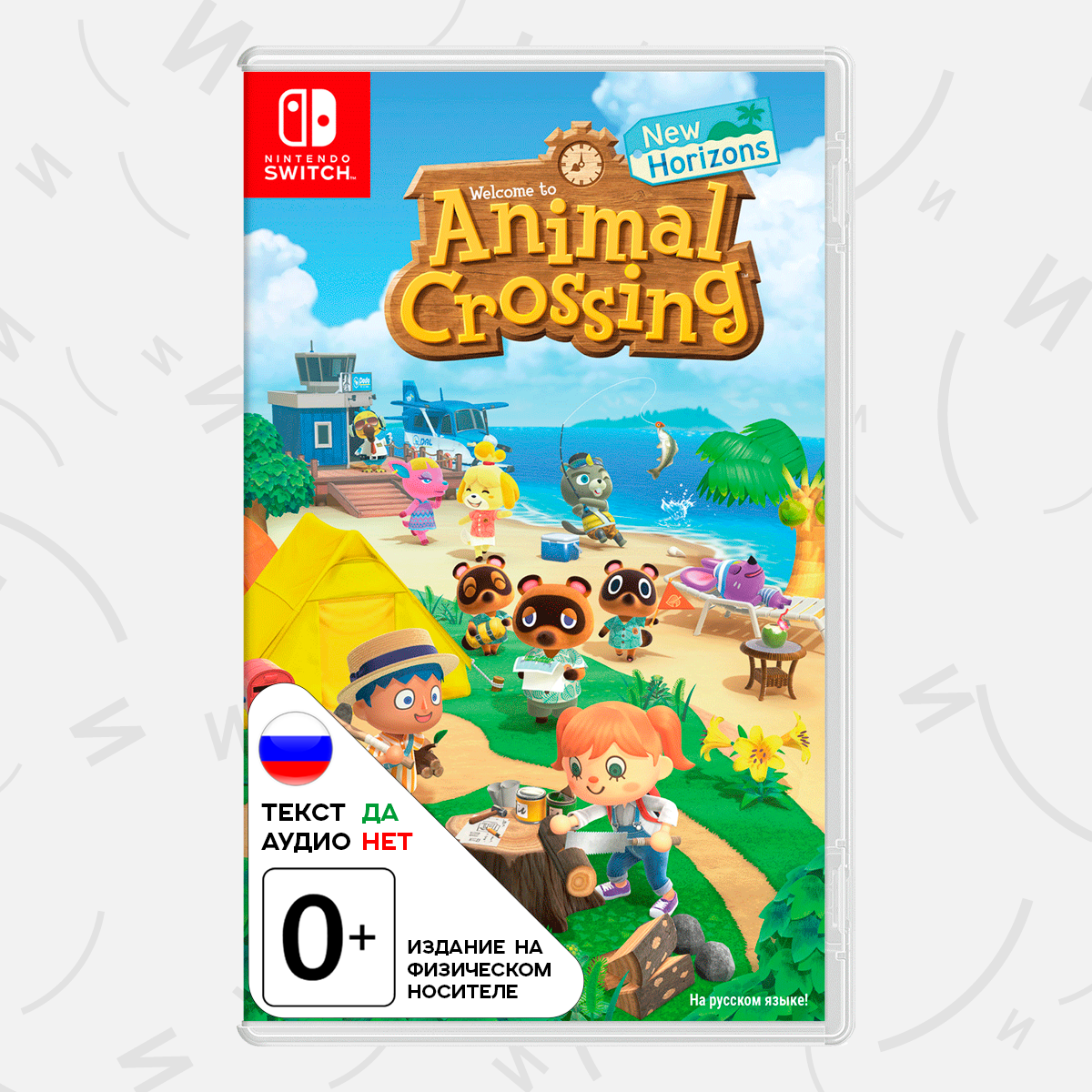 Игра Animal Crossing: New Horizons [Nintendo Switch, русская версия]