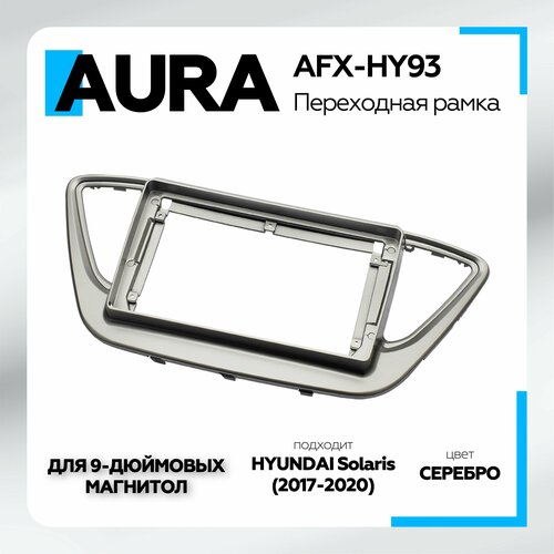 Переходная рамка для Hyundai Solaris, Accent и Verna 2017+ Aura AFX-HY93