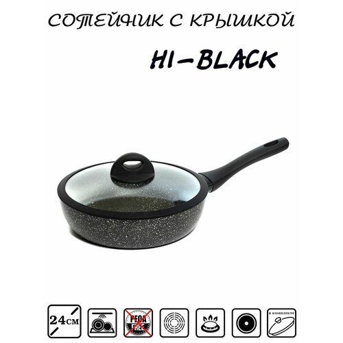 Сковорода-сотейник с крышкой 24 см HI-BLACK 3061₽