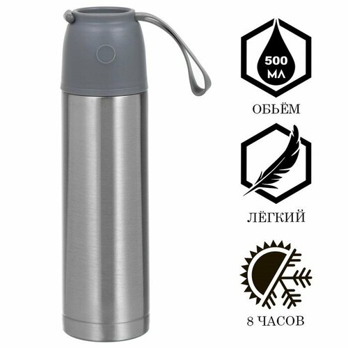 Термос 500 мл серия Гильза Мастер К сохраняет тепло 8 ч 65 х 26 см 996₽