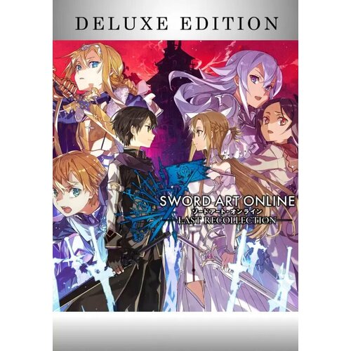 SWORD ART ONLINE Last Recollection - Deluxe Edition (Steam; PC; Регион активации РФ, СНГ)