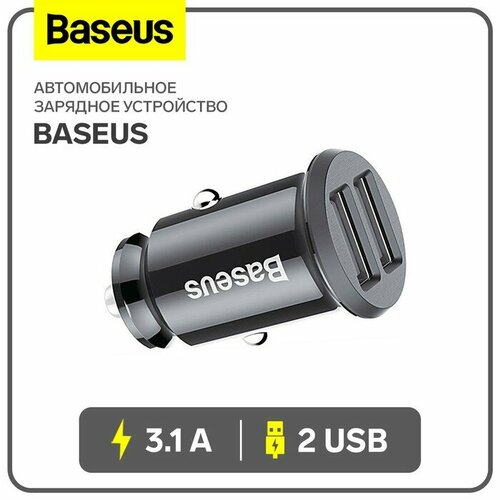 Baseus Автомобильное зарядное устройство Baseus, 2USB, 3.1 А, чёрное