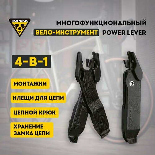 многофункциональный инструмент power lever x topeak цвет one color Монтажки Topeak Power Lever