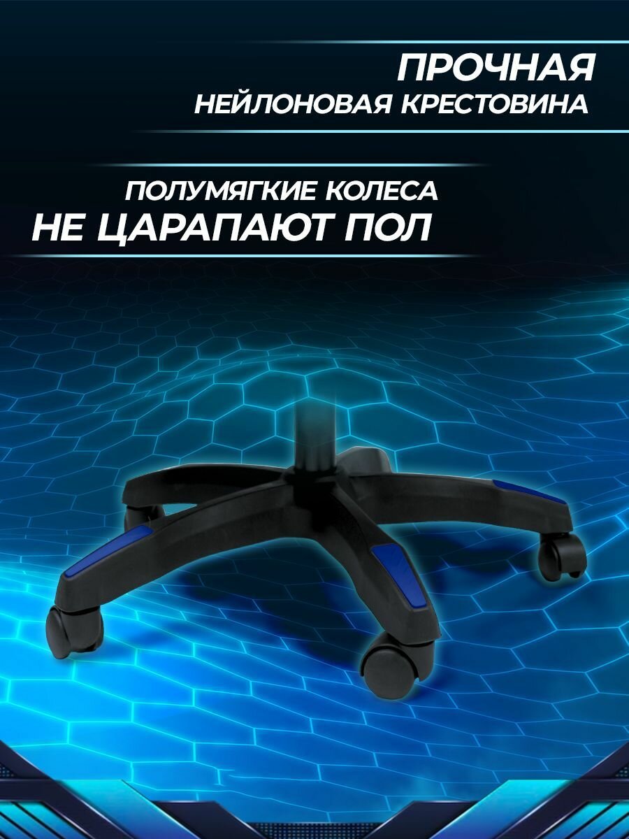 Кресло компьютерное игровое геймерское Classmark FT-088 офисное, с подушками для спины и шеи, на колесиках, черно-синее, экокожа, газлифт