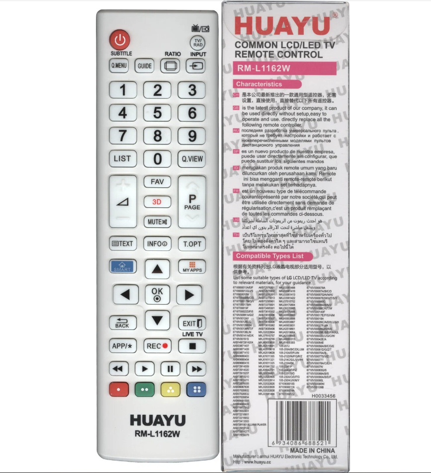 Пульт ДУ Huayu RM-L1162 для телевизоров LG, белый