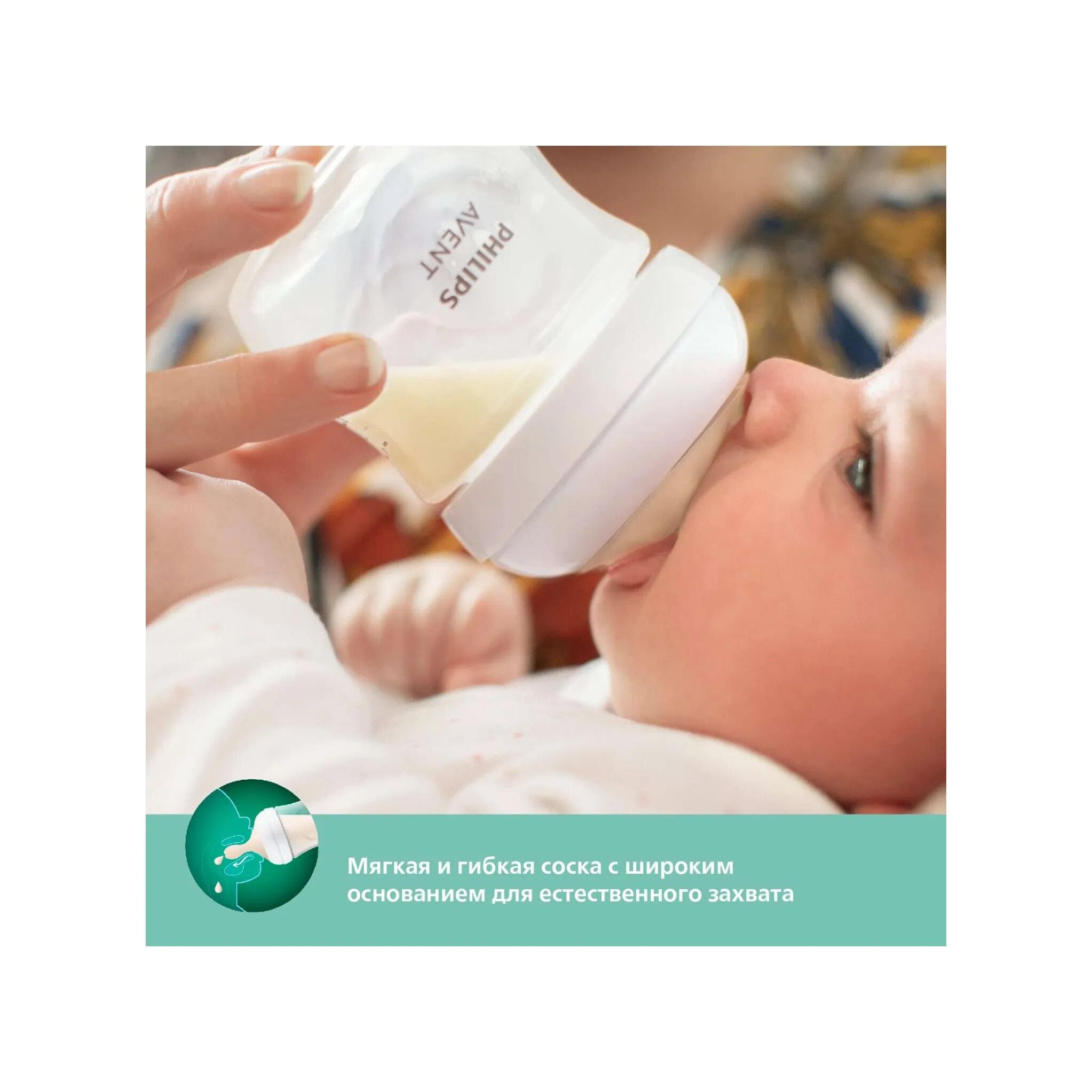 Бутылочка из стекла с силиконовой соской медленный поток 0 мес. Anti-colic Natural Response Philips Avent 120мл (SCY930/01) Philips Consumer Lifestyle B.V. - фото №18