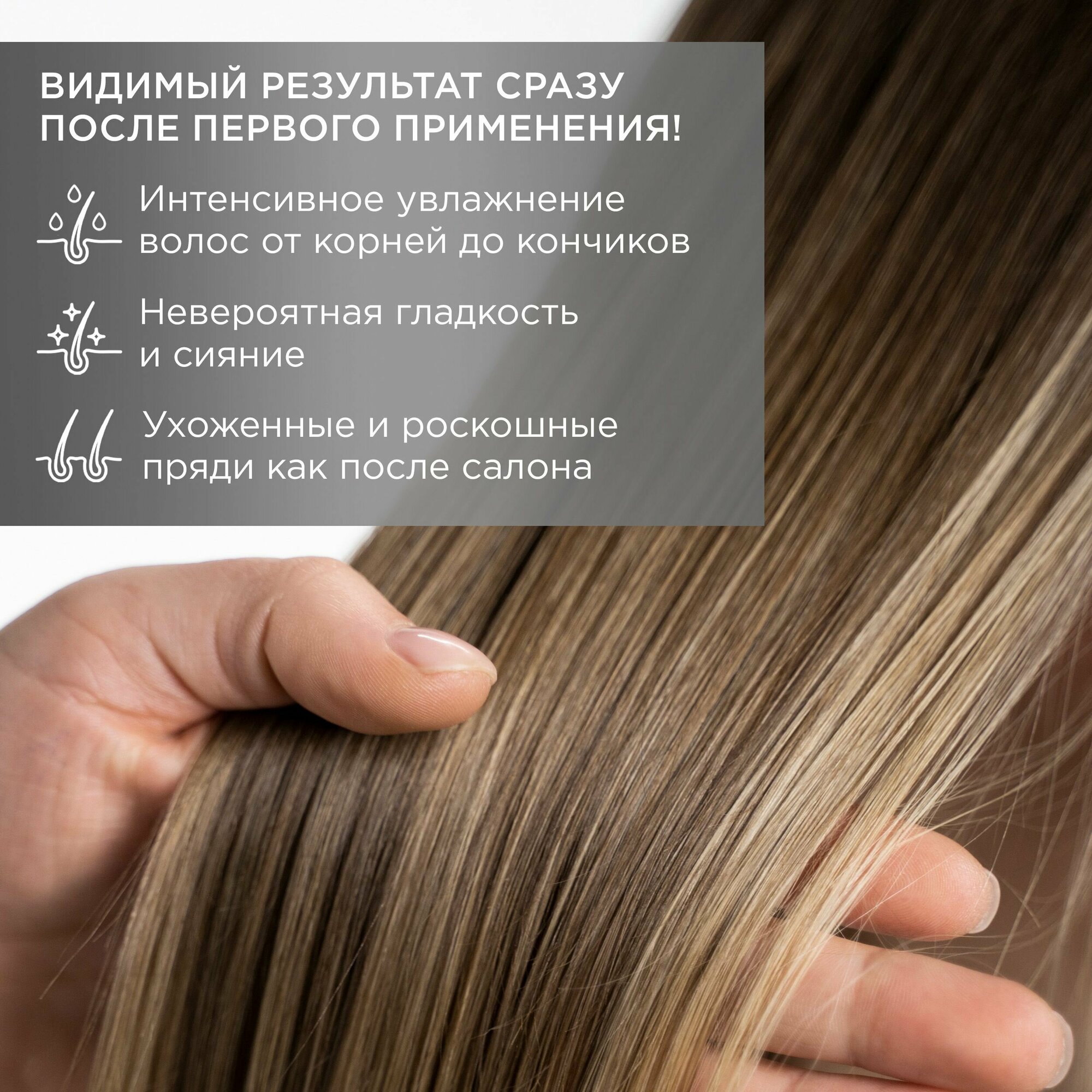 Спрей для волос MIXIT "HAIR EXPERT Hair Spray" увлажняющий с кератином и коллагеном, 250 мл