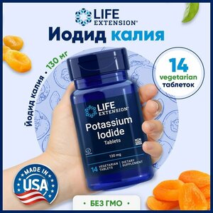 Potassium Iodide Tablets , 130 mg, 14 vegetarian tablets