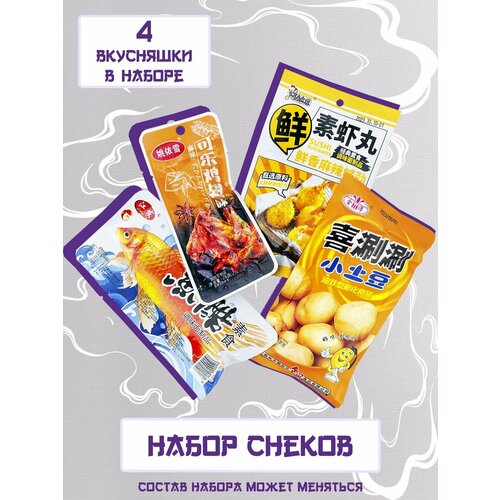 Подарочные наборы продуктов AKARUI