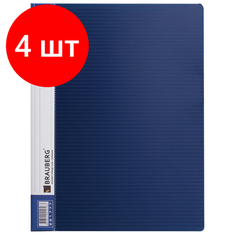 Комплект 4 шт, Папка 40 вкладышей BRAUBERG Contract, синяя, вкладыши-антиблик, 0.7 мм, бизнес-класс, 221777 комплект 11 шт папка 40 вкладышей brauberg contract зеленая вкладыши антиблик 0 7 мм бизнес класс 221779