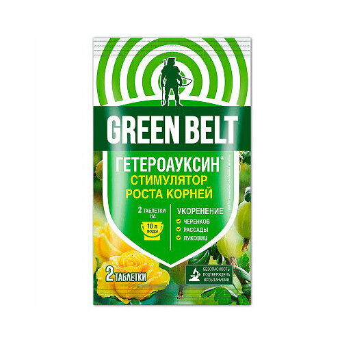 Стимулятор роста корней 2 капсулы «Green Belt»