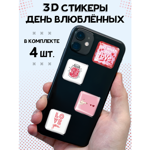 3D стикеры на телефон наклейки 14 февраля