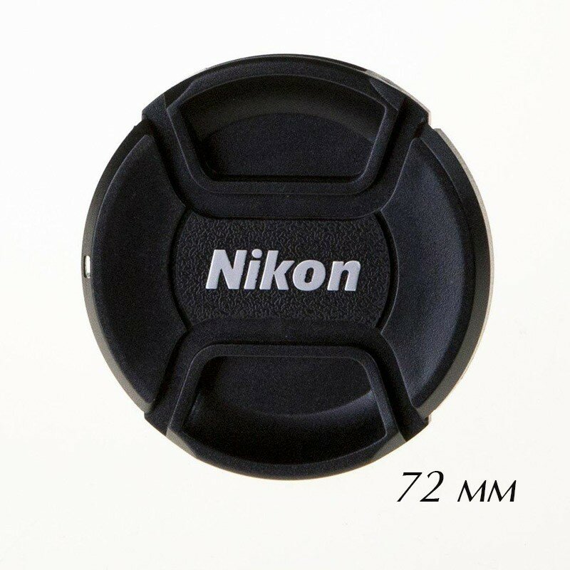 Крышка для объектива 72 мм Fotokvant CAP-72-Nikon