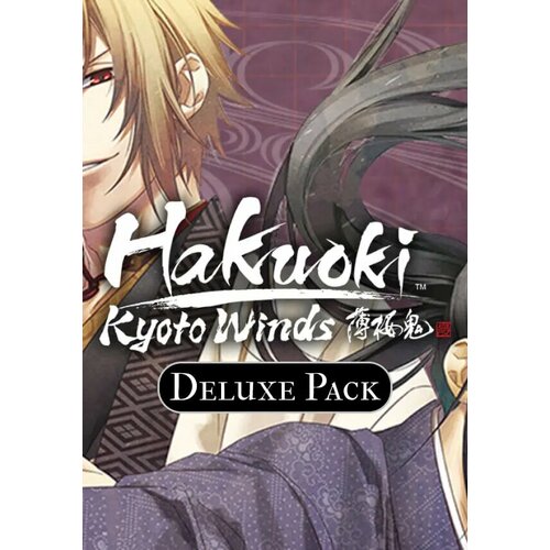 Hakuoki: Kyoto Winds - Deluxe Pack DLC (Steam; PC; Регион активации РФ, СНГ)