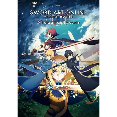 Sword Art Online: Alicization Lycoris (Steam; PC; Регион активации РФ, СНГ)