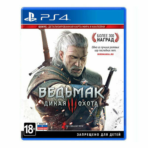 ps4 игра cd projekt red the witcher 3 wild hunt game of the year edition Видеоигра Ведьмак 3: Дикая Охота PS4/PS5 Издание на диске, русский язык.