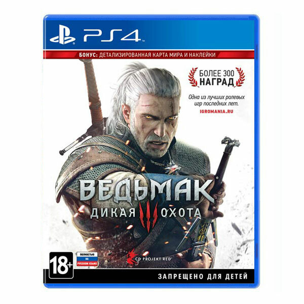 Видеоигра Ведьмак 3: Дикая Охота PS4/PS5 Издание на диске русский язык.