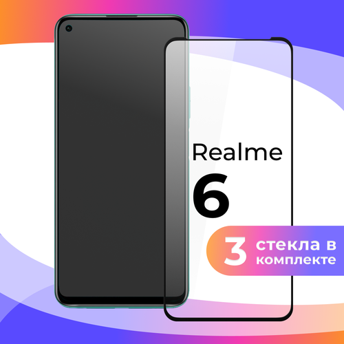 Комплект 3 шт. Защитное стекло для телефона Realme 6 / Глянцевое противоударное стекло с олеофобным покрытием на смартфон Реалми 6 комплект из 3 шт глянцевое защитное стекло для телефона realme c31 противоударное стекло с олеофобным покрытием на смартфон реалми с31