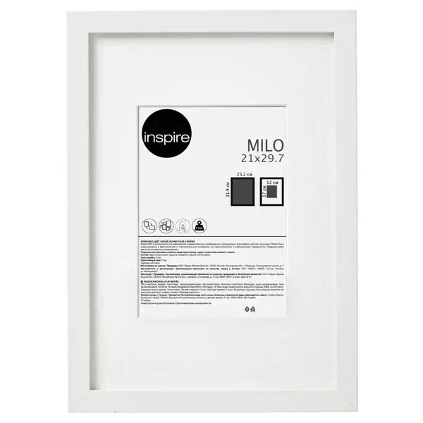 Рамка Inspire Milo 21x29.7 см цвет белый