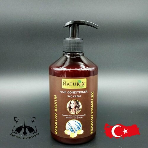 Кондиционер для волос Naturix Комплекс Кератина 500мл Турция