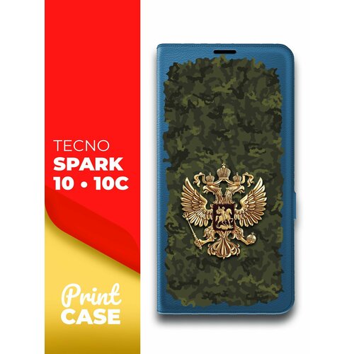 Чехол на Tecno Spark 10/ 10C (Техно Спарк 10/10С) синий книжка эко-кожа отделение для карт магнит Book case, Miuko (принт) Россия Хаки зеленый чехол на tecno spark 20 техно спарк 20 фиолетовый книжка эко кожа подставка отделение для карт магнит book case miuko принт россия хаки зеленый