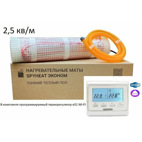 Тонкий теплый пол под плитку Нагревательный мат SPYHEAT Эконом 25 мкв с терморегулятором E51wi-fi 7700₽