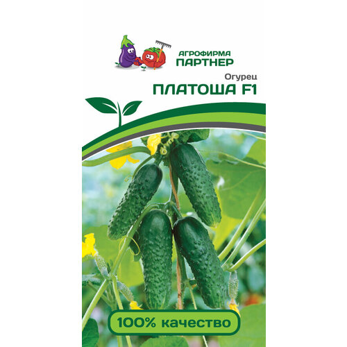 Огурец Платоша Партнер 2-й пак 520₽