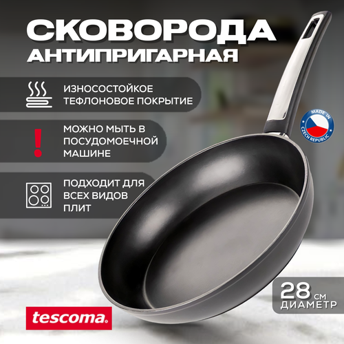 Сковорода Tescoma i-PREMIUM 602028, диаметр 28 см, 28х28 см