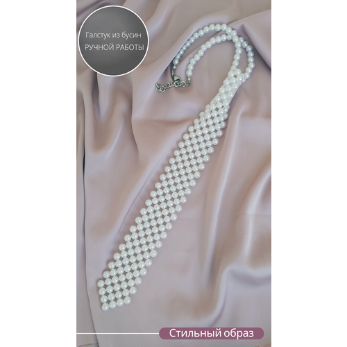 Чокер Valeri Art, длина 30.5 см, белый серебряный чокер галстук на шею с кварцем турмалинового цвета