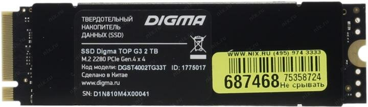 Твердотельный накопитель Digma Top G3 2Tb PCI-E 4.0 x4 DGST4002TG33T - фото №20