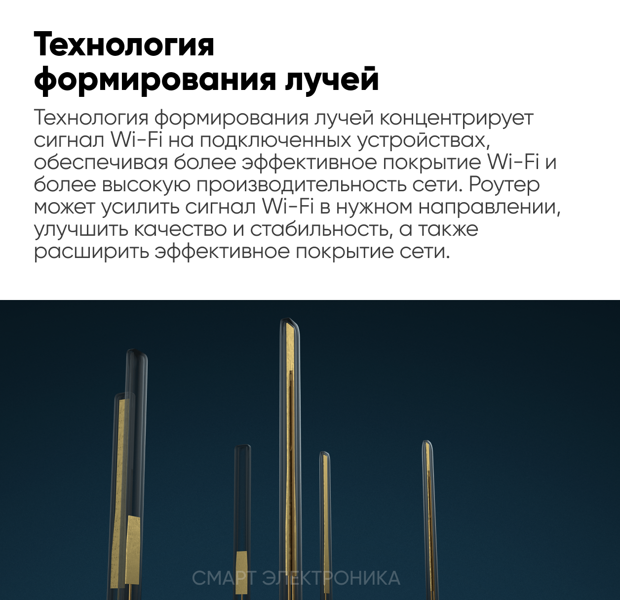 Маршрутизатор Wi-Fi Xiaomi Router AX3200 RB01 (DVB4314GL) — фото 1