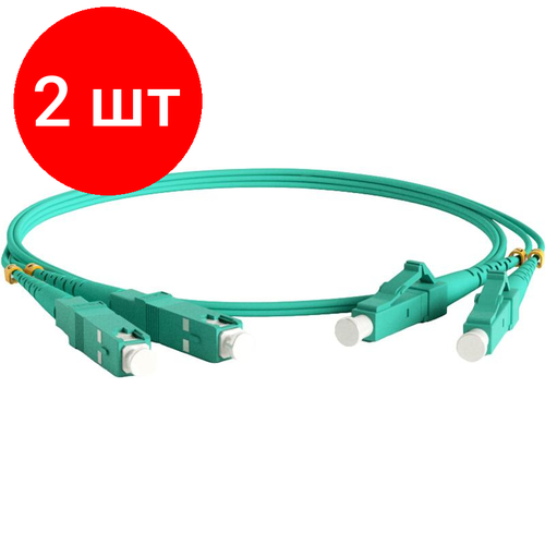 Комплект 2 штук, Патч-корд Hyperline 50/125(OM3) 5м, FC-D2-503-LC/PR-SC/PR-H-5M-LSZH-AQ