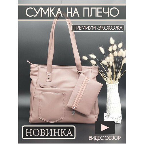 фото Сумка , бежевый bobont
