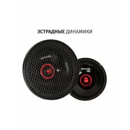 Автоакустика ASM-6508PRO 8165₽