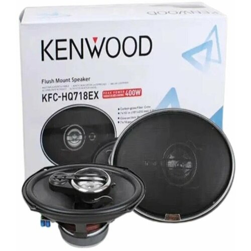 Автодинамики Kenwood 718EX (White)