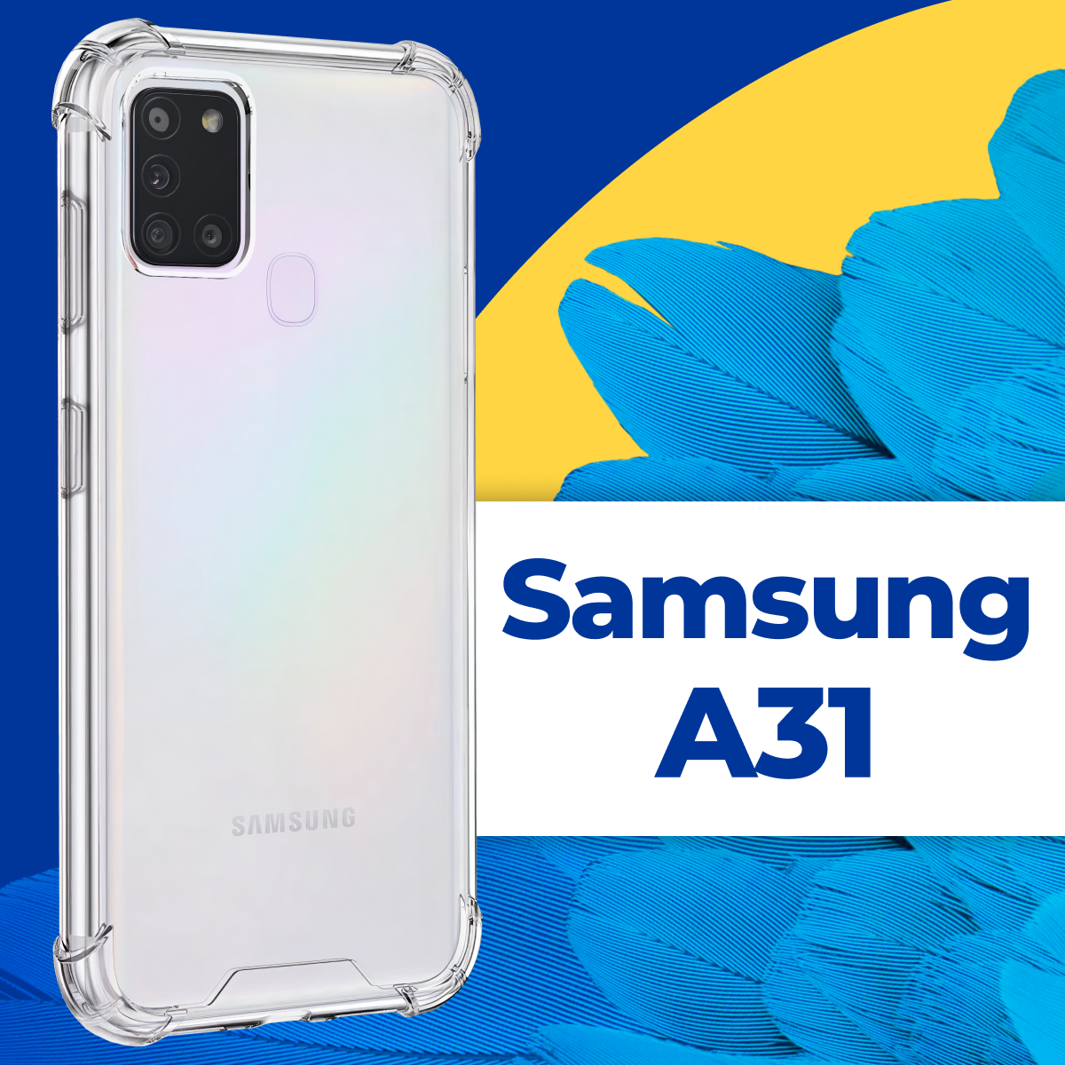 Защитный силиконовый чехол Armor для телефона Samsung Galaxy A31 / Противоударный прозрачный чехол Армор с защитой углов на Самсунг Галакси A31