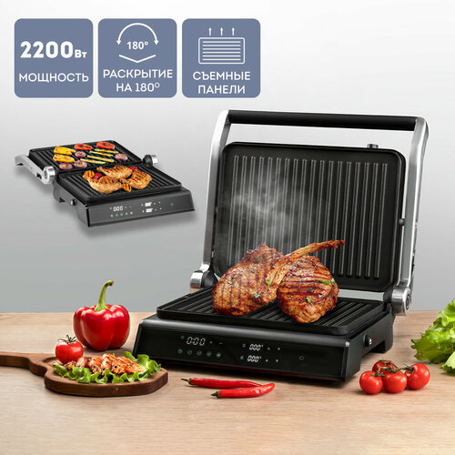 Мультигриль электрический GALAXY LINE GL2984 8990₽