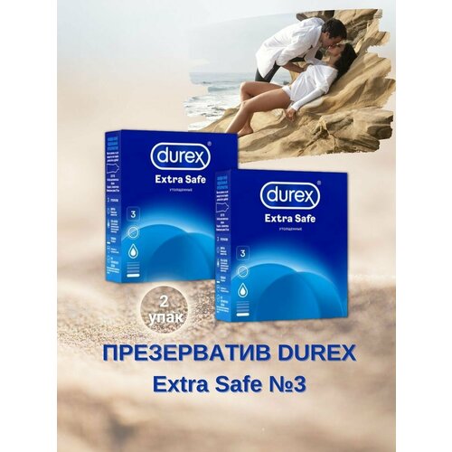 Durex Презервативы Extra Safe утолщенные 3 шт 2уп дюрекс презервативы экстра сейф 3