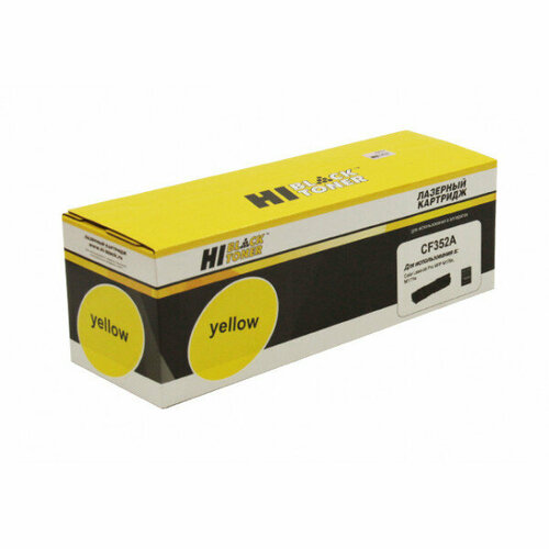 Тонер-картридж Hi-Black (HB-CF352A) для HP CLJ Pro MFP M176N/M177FW, Y, 1K чип hi black к картриджу hp clj pro mfp m176n m177fw cf352a y 1k желтый 1000 страниц