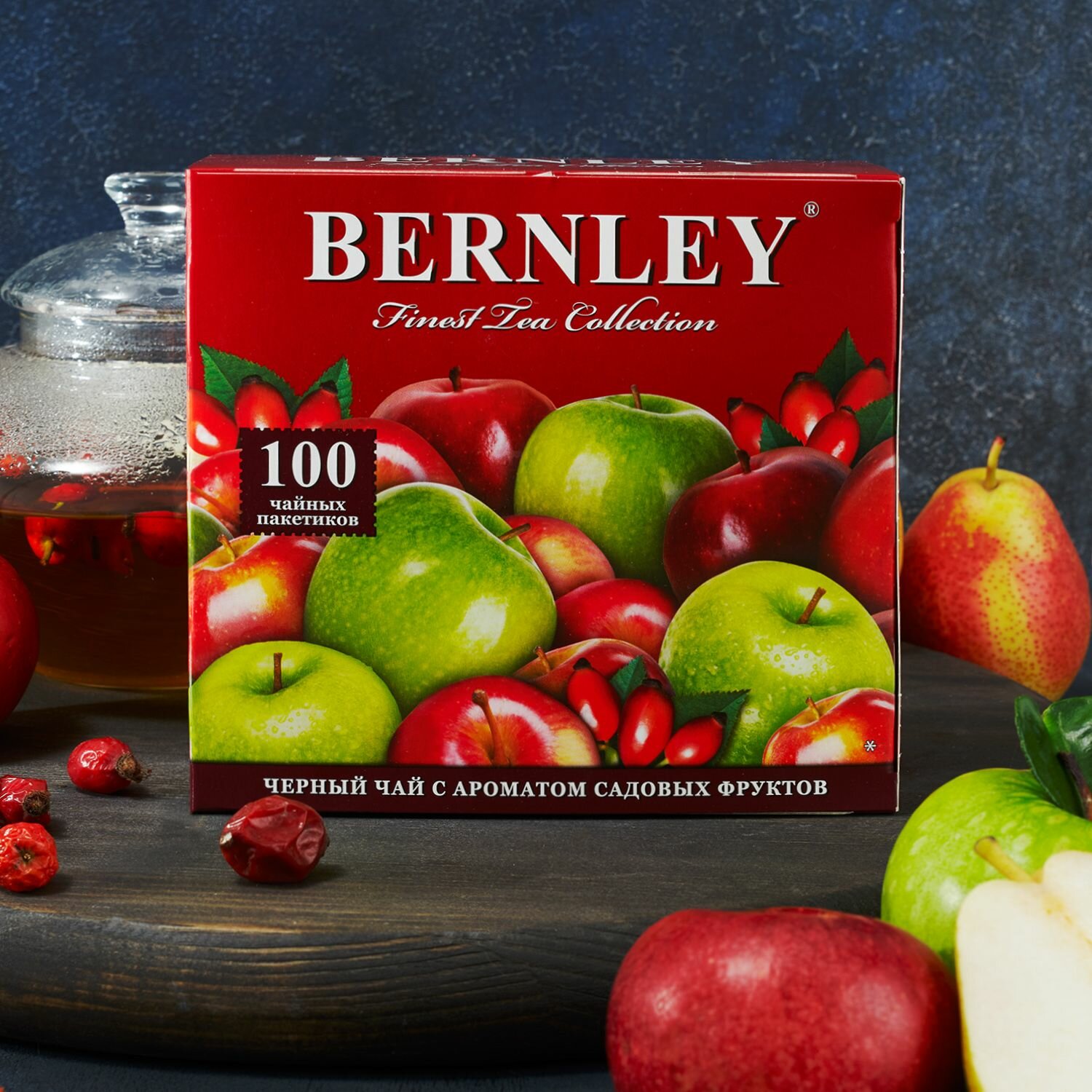 Bernley черный чай в пакетиках Садовые фрукты, 100 шт