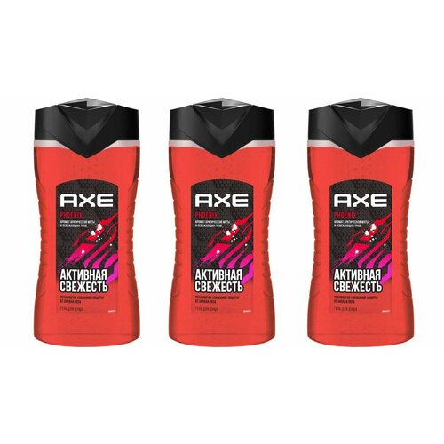 Axe Гель для душа PHOENIX, 250 мл 3 штуки