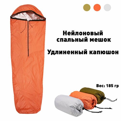 фото Спальный водонепроницаемый мешок / нейлоновый спальный мешок туристический оранжевый sportique