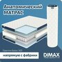 Матрас  Dimax Практик Базис 500, пружинный