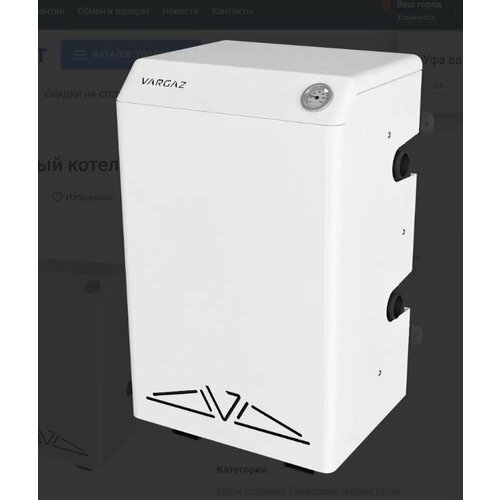 Котел КСГ 7П VARGAZ TGV в комплекте с трубой 3178700₽