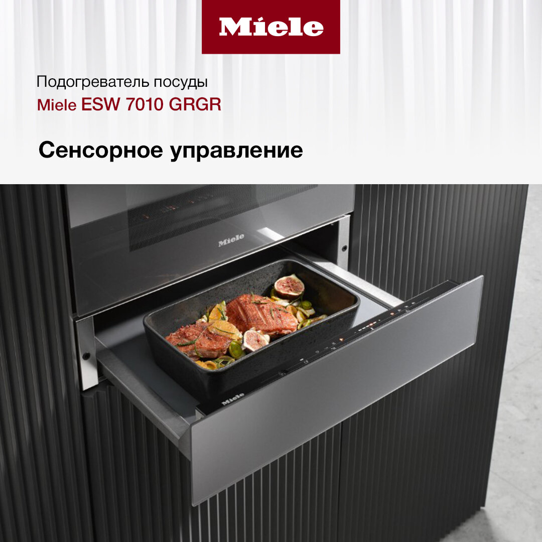 Встраиваемый подогреватель для посуды Miele - фото №6