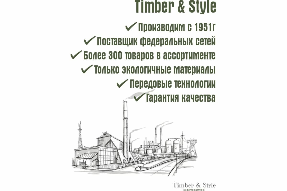 фото Timber&Style дверь жалюзийная 344x850 TSDZ3448501